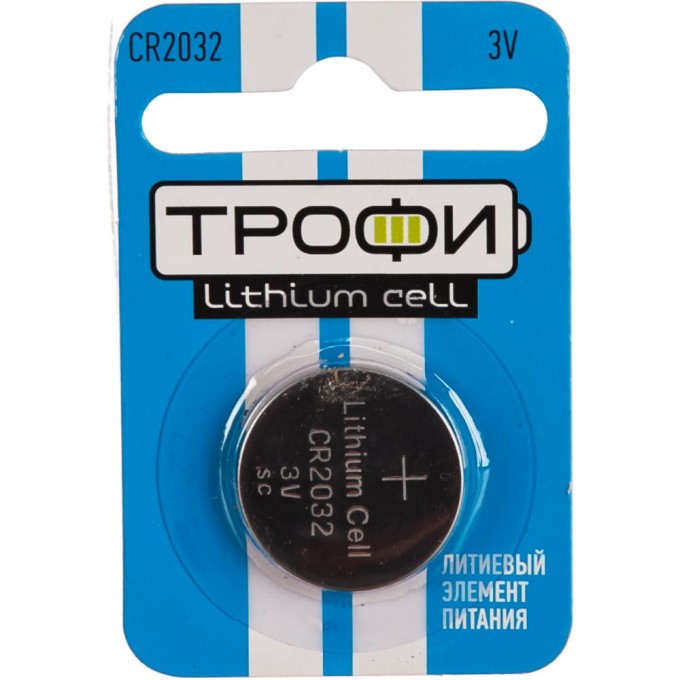 Батарейка ТРОФИ CR2032-1BL B0003650